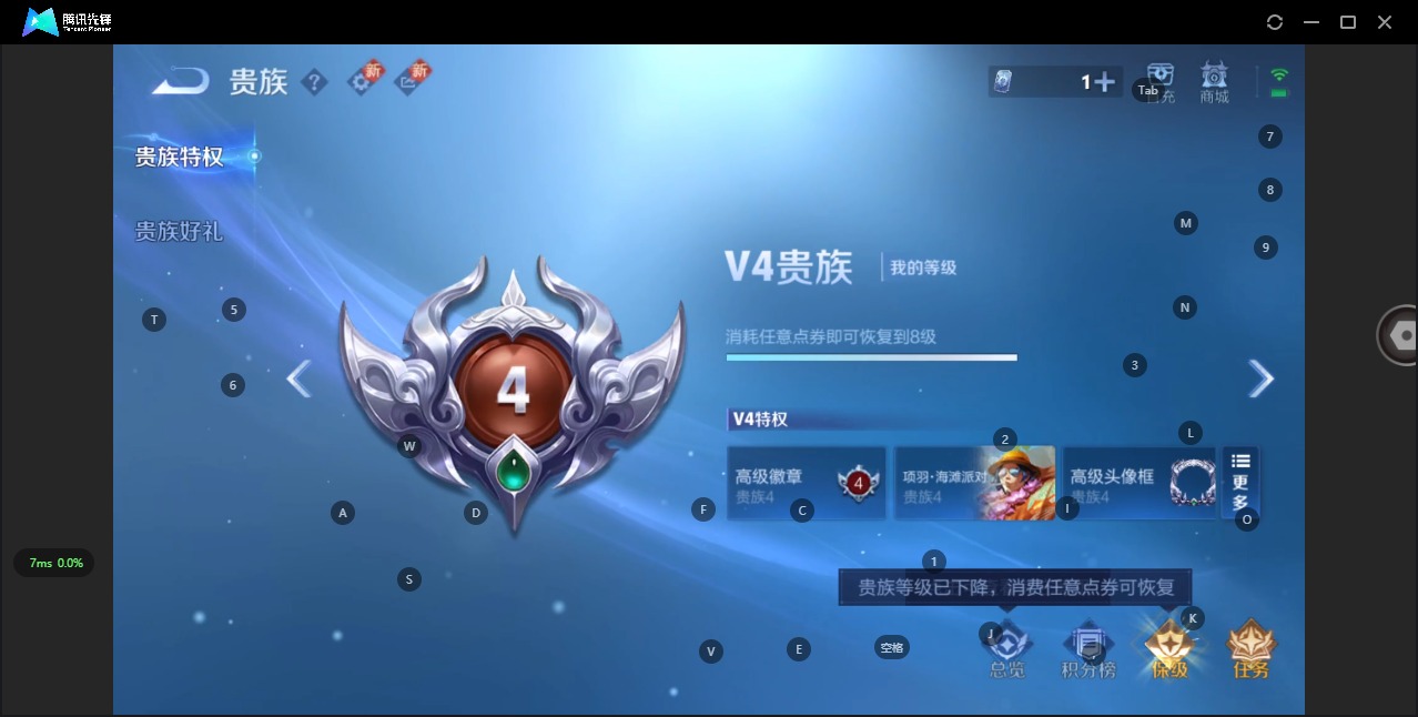 WZCMW3361354王者荣耀账号详情图11