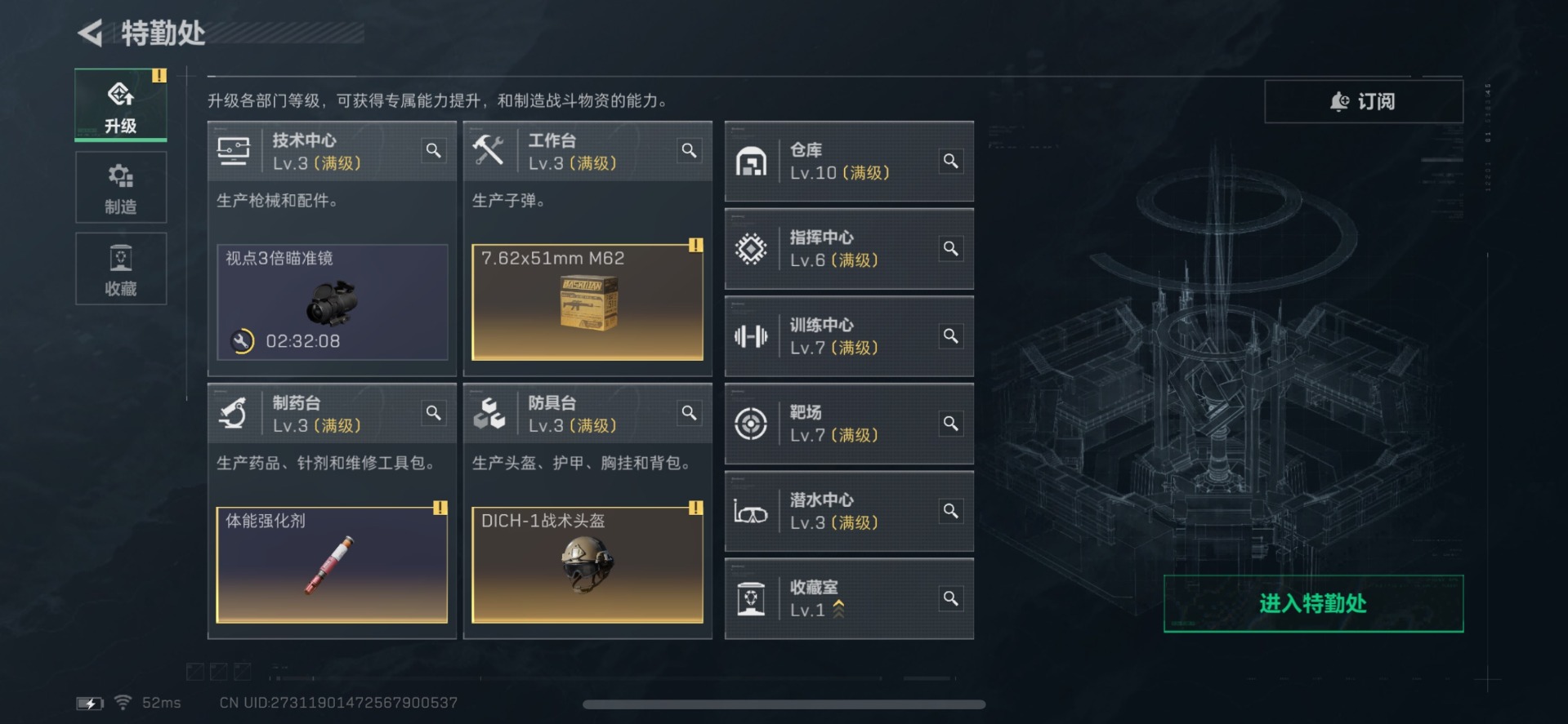 SJZCMW358990三角洲行动账号详情图3 SJZCMW358990三角洲行动账号详情图3