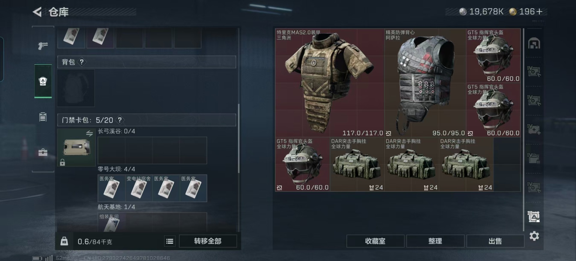 SJZCMW358994三角洲行动账号详情图25