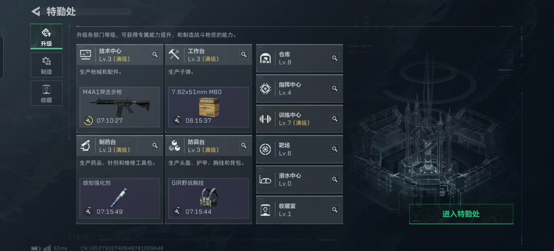 SJZCMW358994三角洲行动账号详情图28