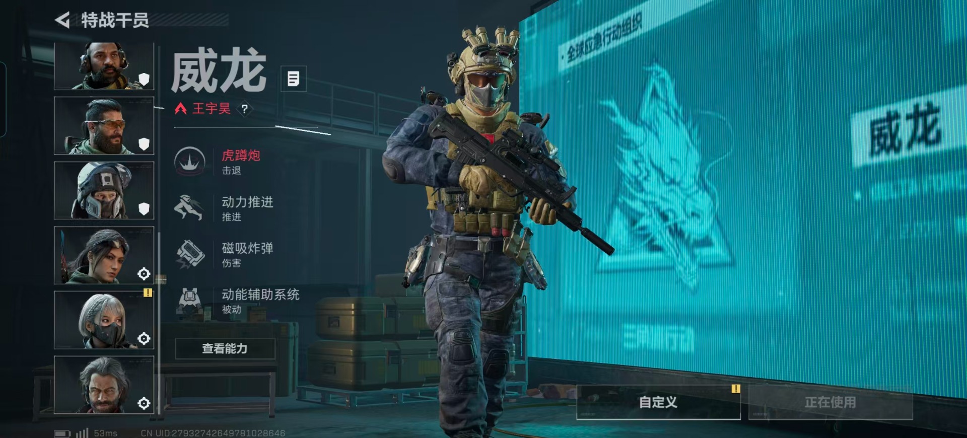 SJZCMW358994三角洲行动账号详情图27