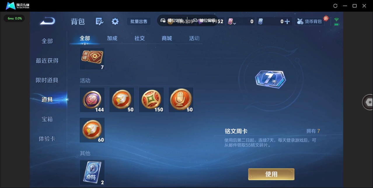 WZCMW3361359王者荣耀账号详情图15