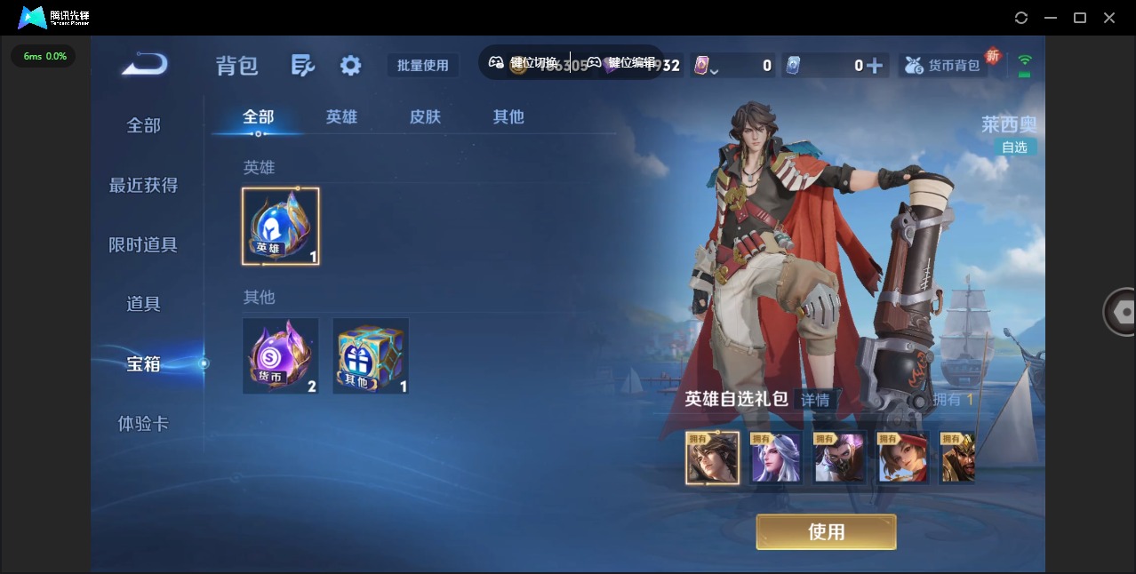 WZCMW3361359王者荣耀账号详情图14