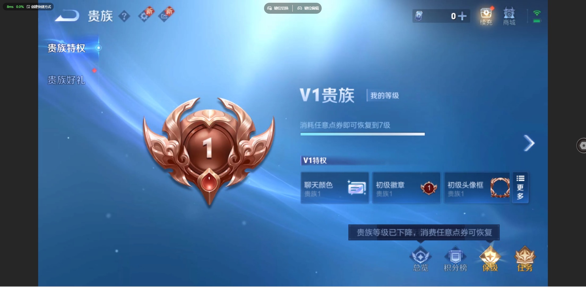 WZQM3355787王者荣耀账号详情图8 WZQM3355787王者荣耀账号详情图8