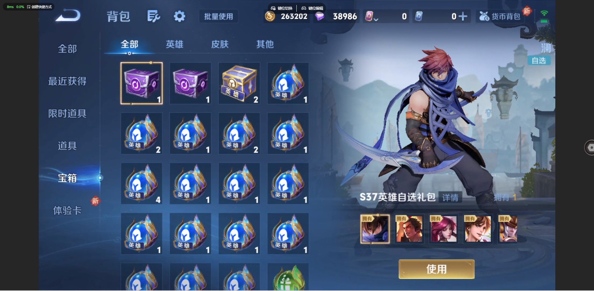 WZQM3355787王者荣耀账号详情图14 WZQM3355787王者荣耀账号详情图14