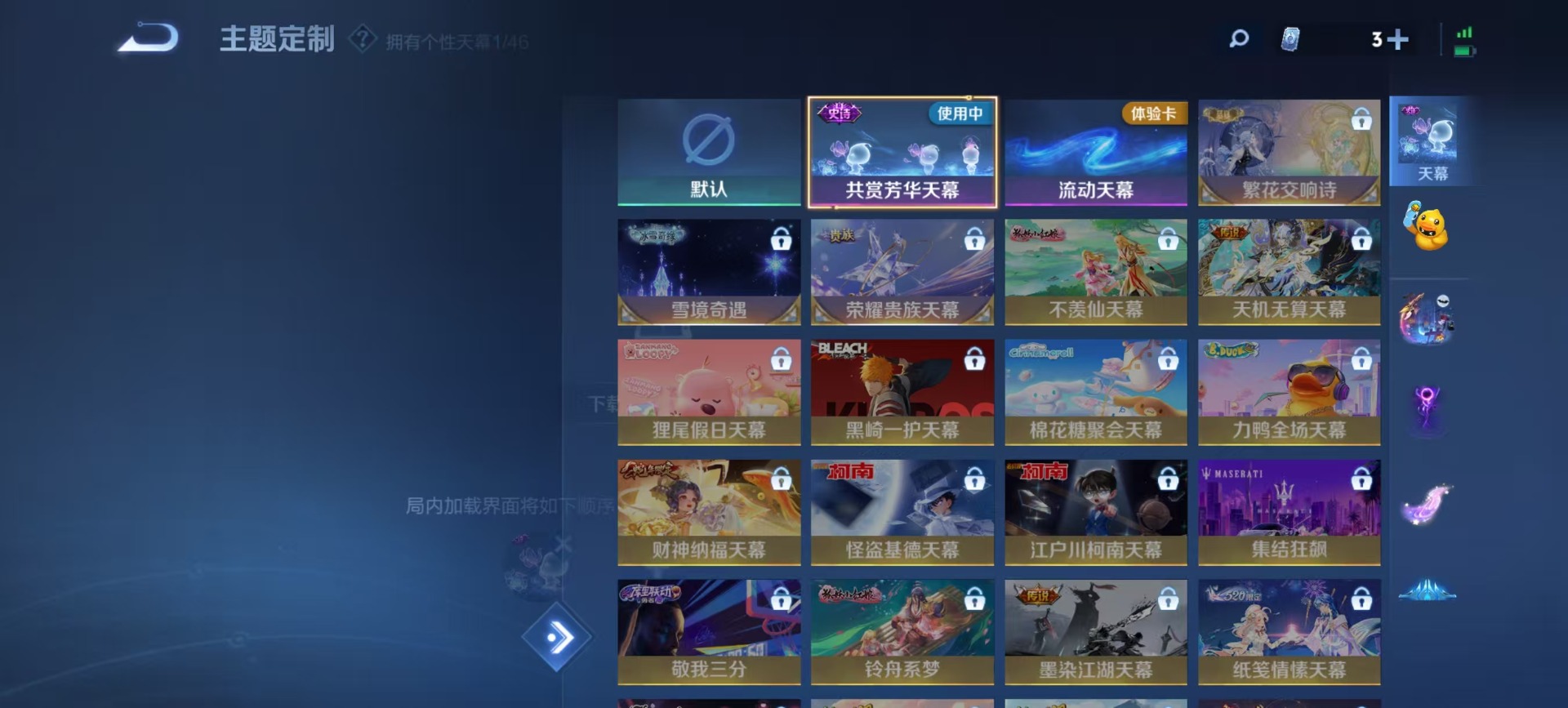 WZCMW3361361王者荣耀账号详情图6 WZCMW3361361王者荣耀账号详情图6