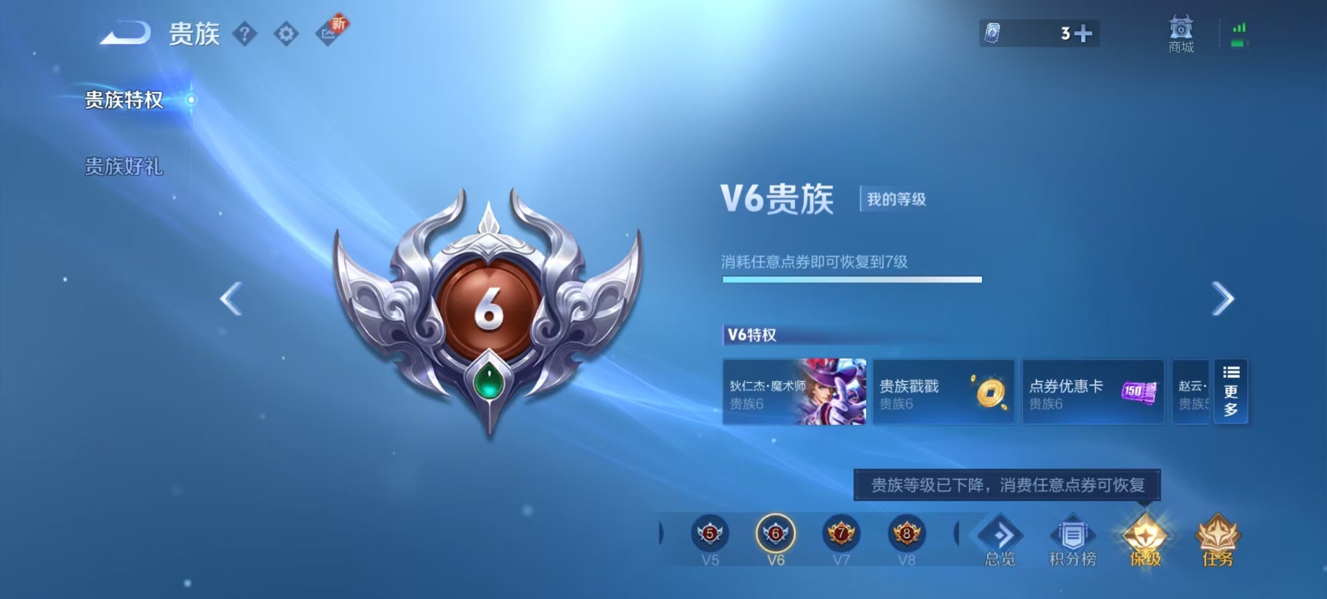 WZCMW3361361王者荣耀账号详情图14 WZCMW3361361王者荣耀账号详情图14