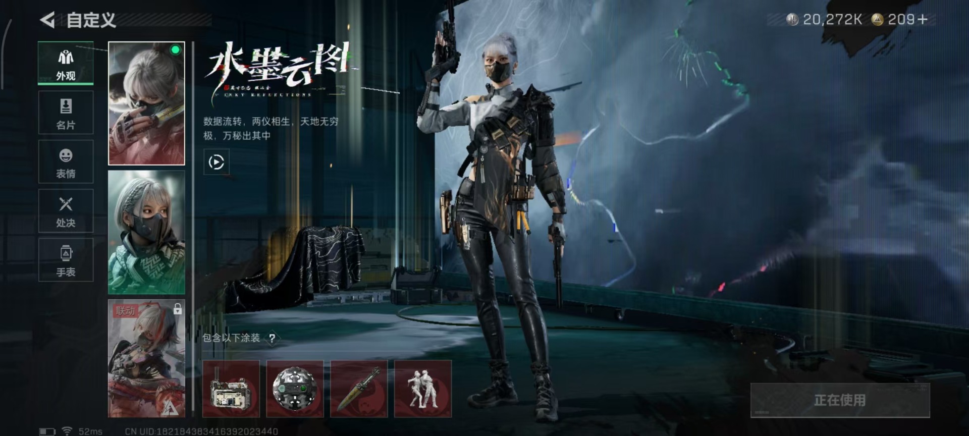 SJZCMW358996三角洲行动账号详情图18