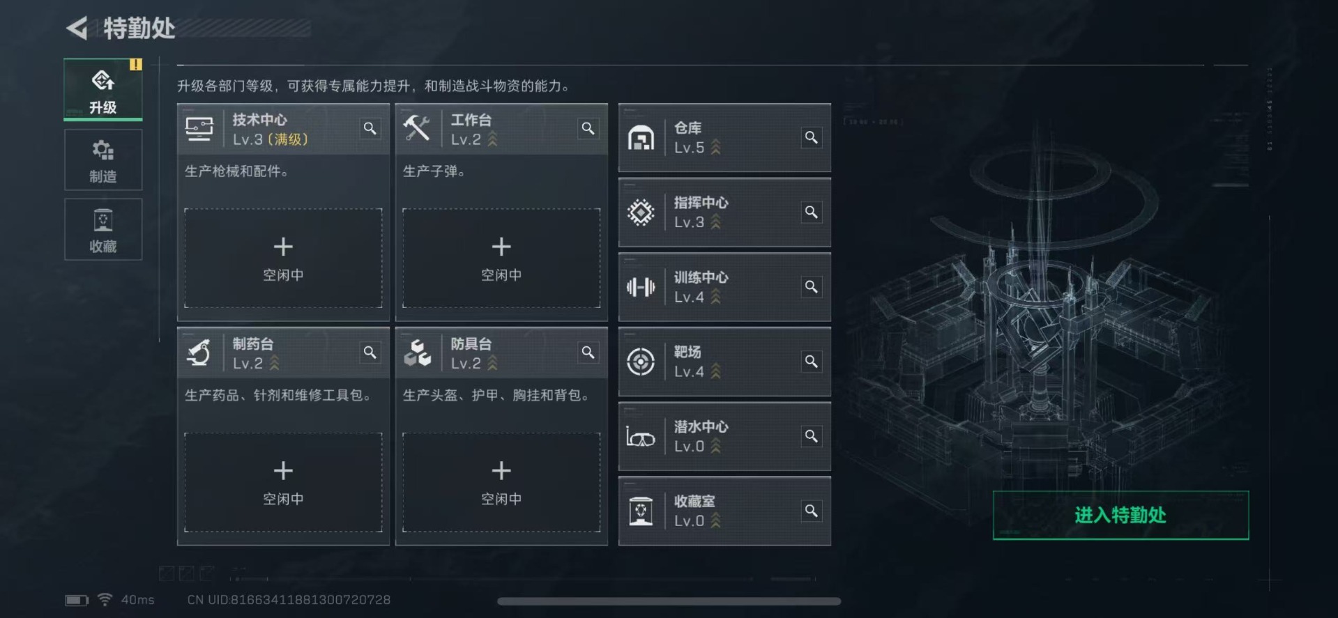 SJZCMW358997三角洲行动账号详情图11