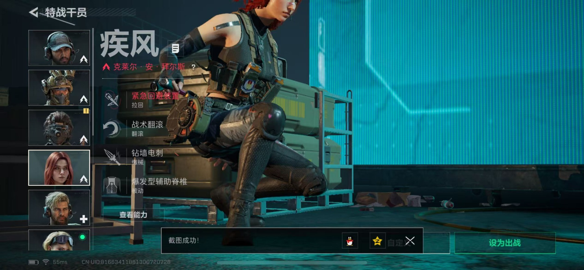 SJZCMW358997三角洲行动账号详情图15