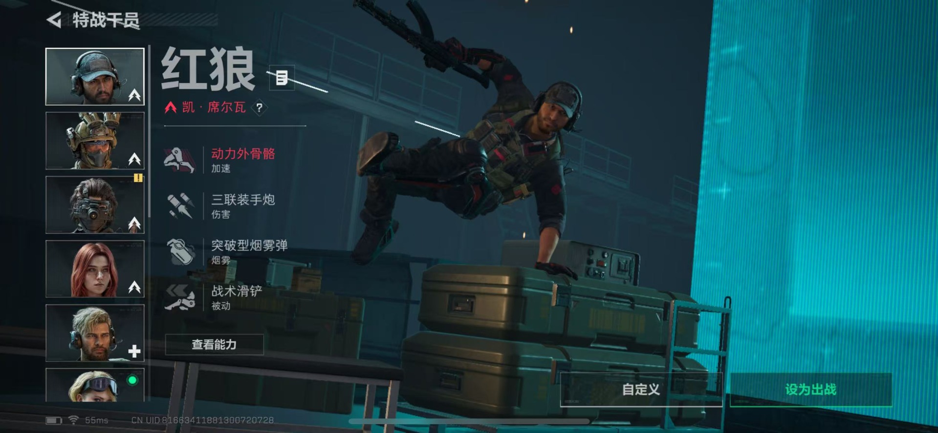 SJZCMW358997三角洲行动账号详情图14