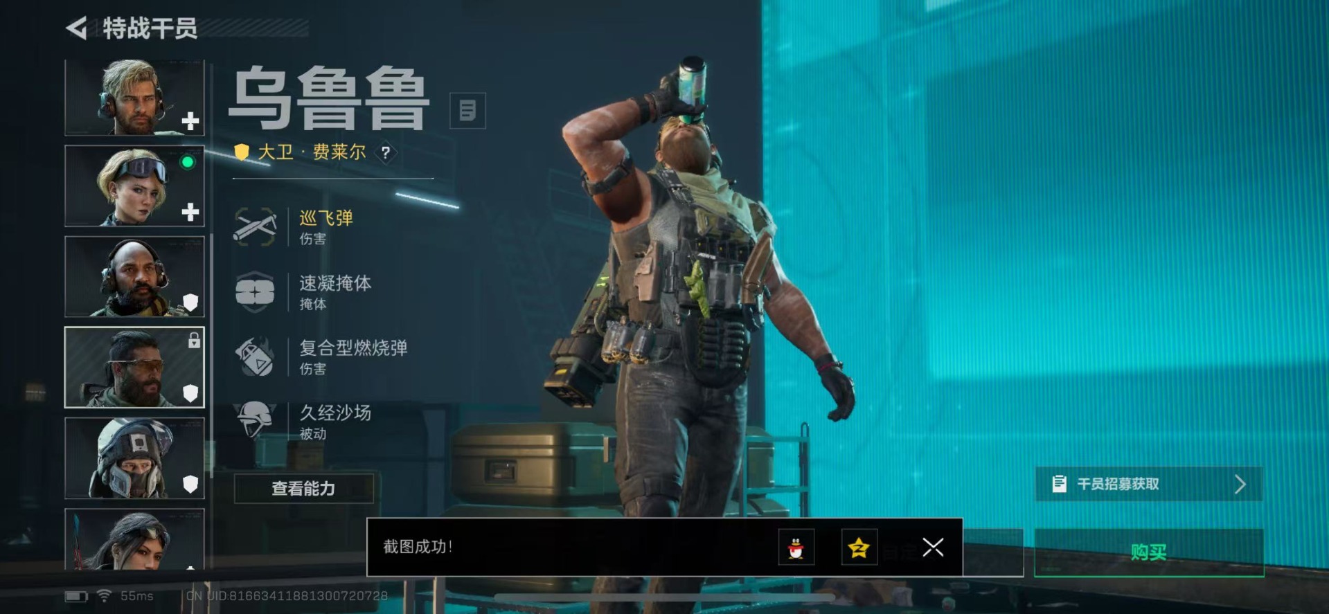 SJZCMW358997三角洲行动账号详情图16