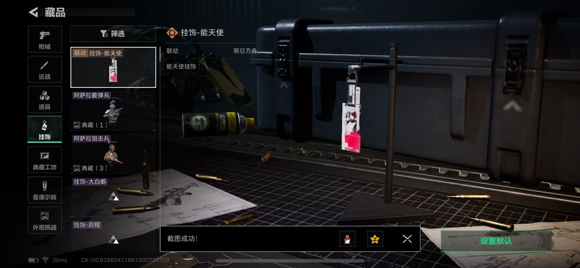 SJZCMW358997三角洲行动账号详情图25