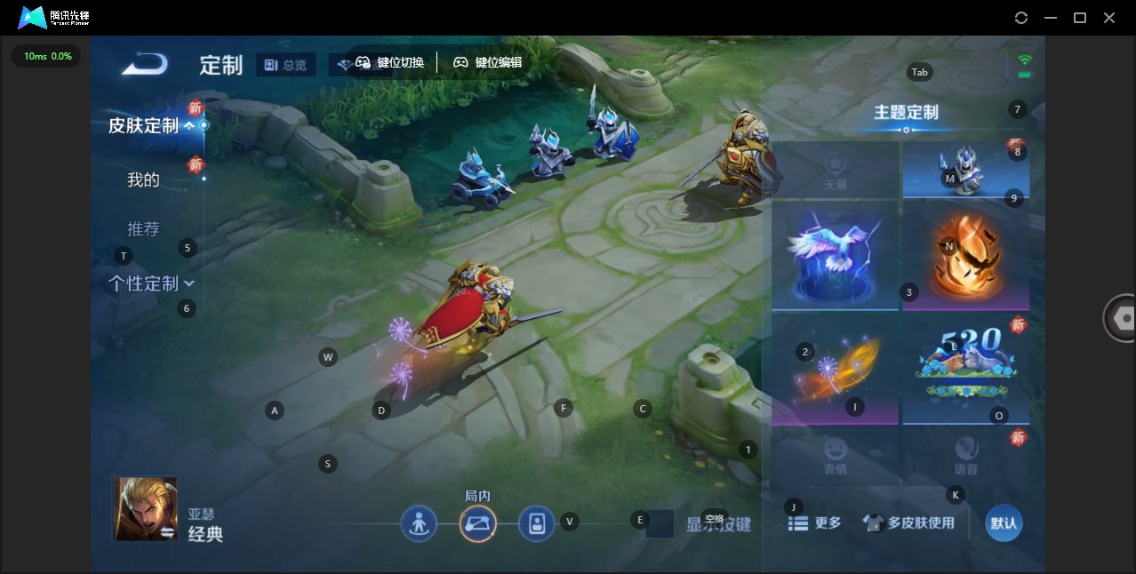 WZCMW3361370王者荣耀账号详情图4