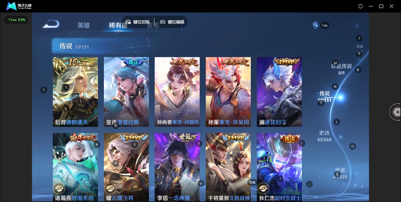 WZCMW3361370王者荣耀账号详情图7