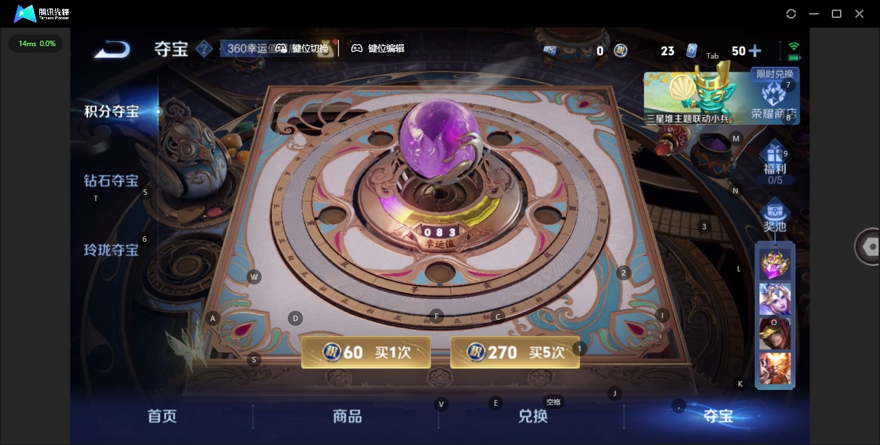 WZCMW3361370王者荣耀账号详情图13