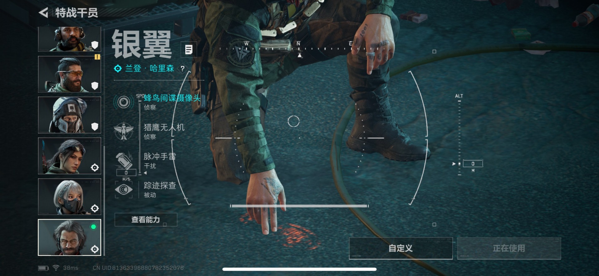 SJZQM356556三角洲行动账号详情图20