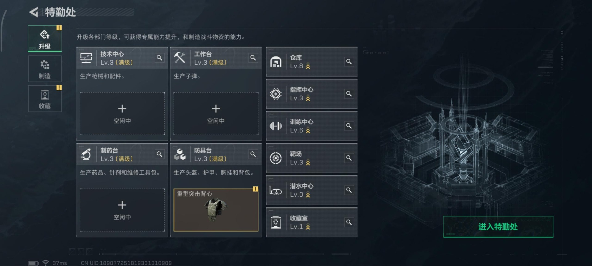 SJZQM356558三角洲行动账号详情图8