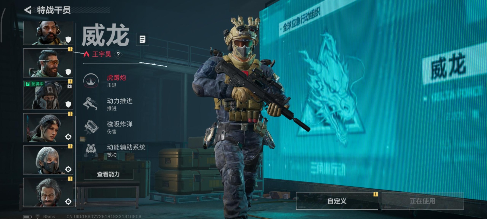 SJZQM356558三角洲行动账号详情图17