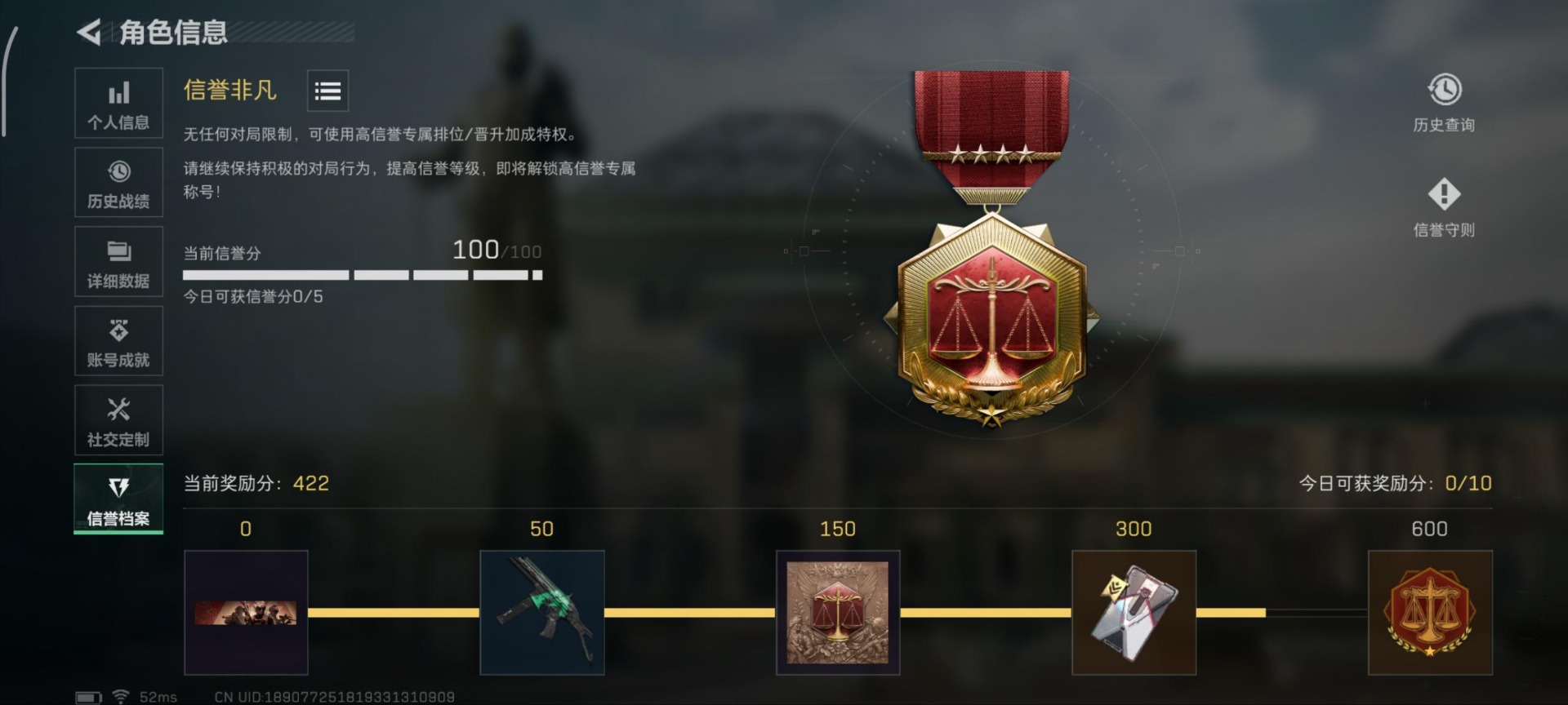 SJZQM356558三角洲行动账号详情图28