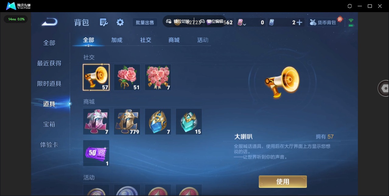 WZQM3355859王者荣耀账号详情图11 WZQM3355859王者荣耀账号详情图11