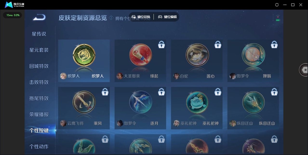 WZQM3355859王者荣耀账号详情图10 WZQM3355859王者荣耀账号详情图10