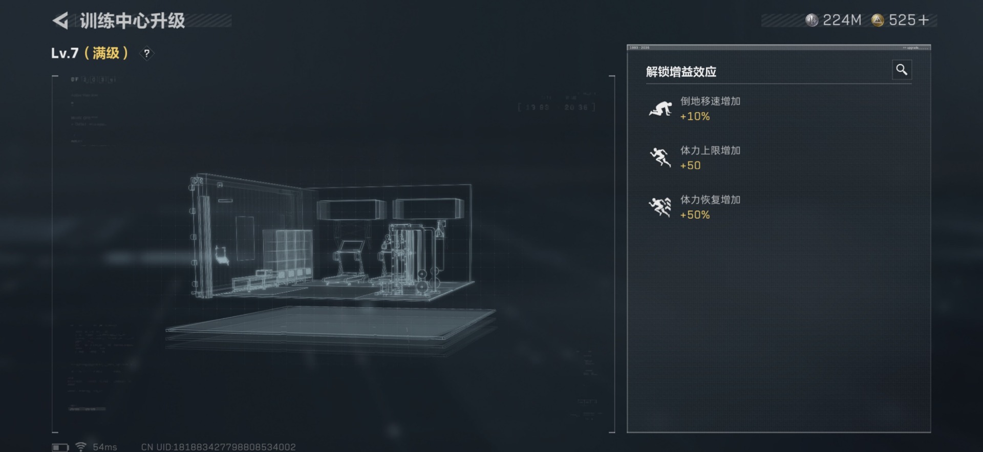 SJZCMW359313三角洲行动账号详情图5