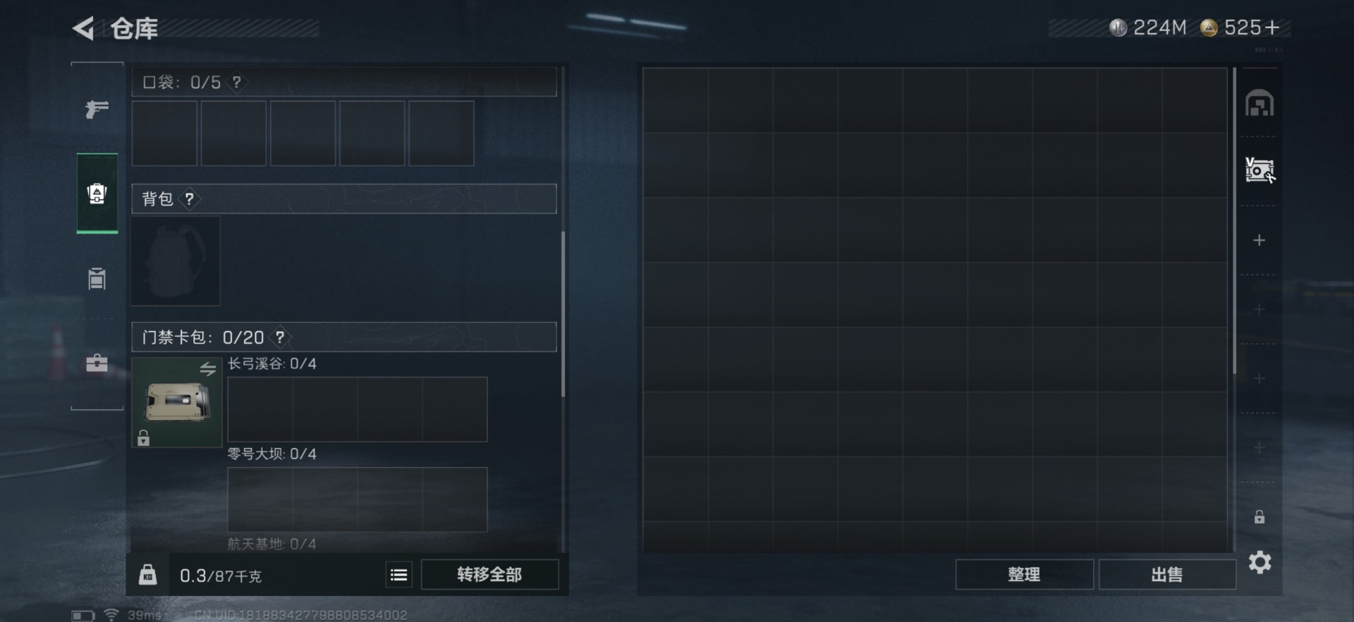 SJZCMW359313三角洲行动账号详情图6