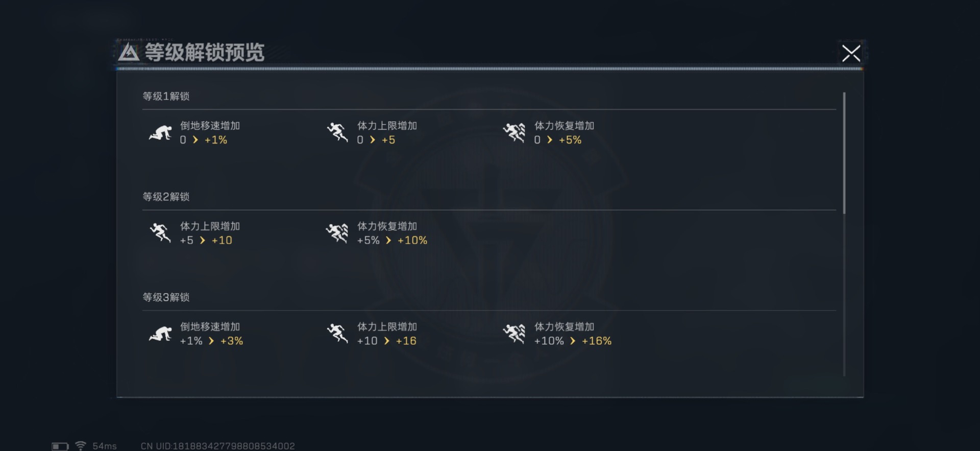 SJZCMW359313三角洲行动账号详情图9