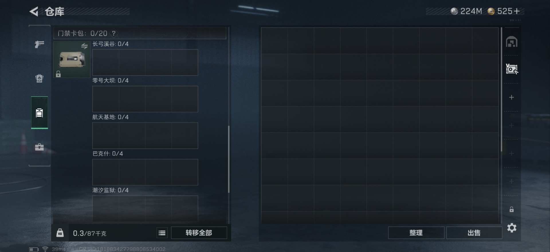 SJZCMW359313三角洲行动账号详情图10