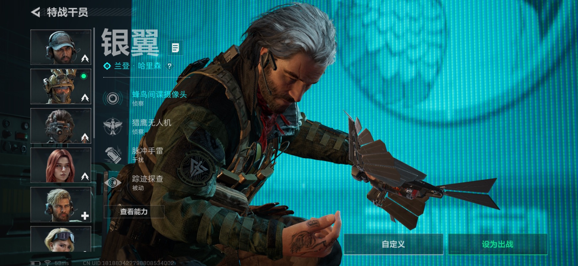 SJZCMW359313三角洲行动账号详情图15