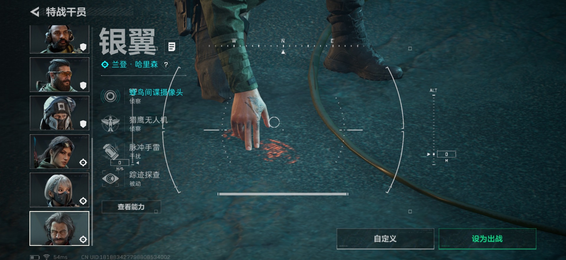 SJZCMW359313三角洲行动账号详情图16