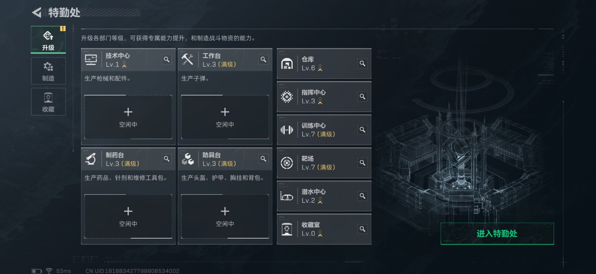 SJZCMW359313三角洲行动账号详情图21