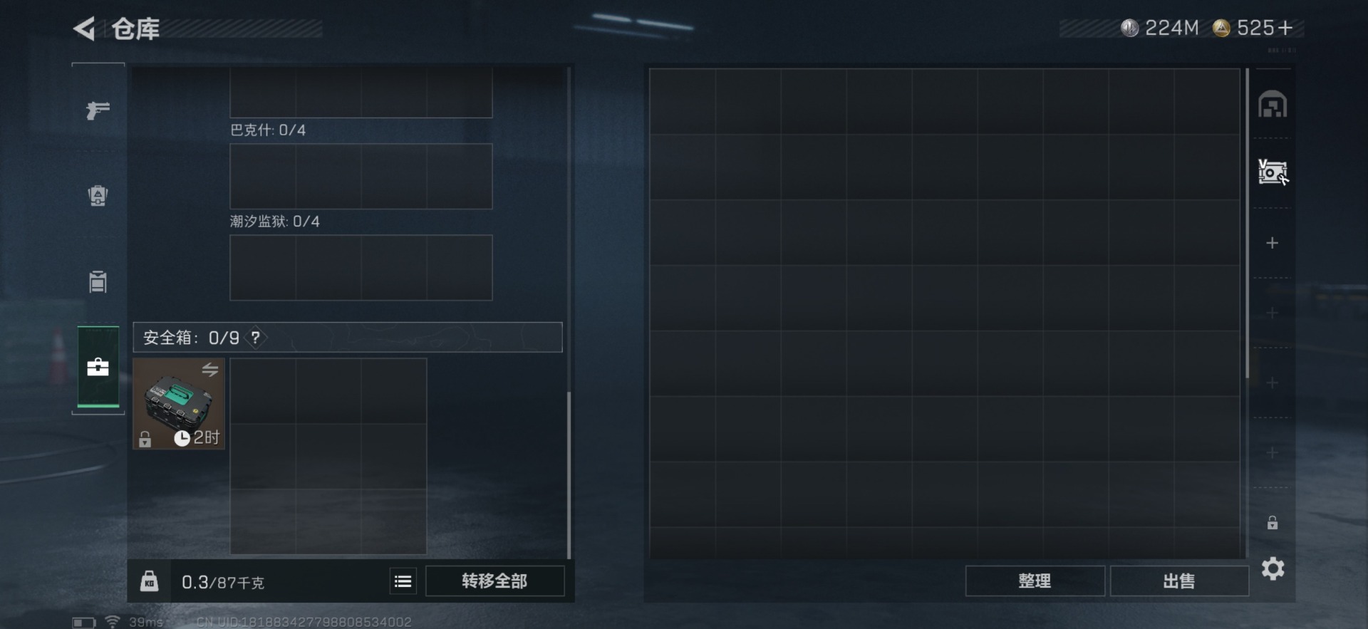 SJZCMW359313三角洲行动账号详情图22