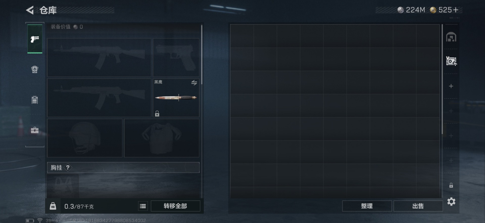 SJZCMW359313三角洲行动账号详情图31