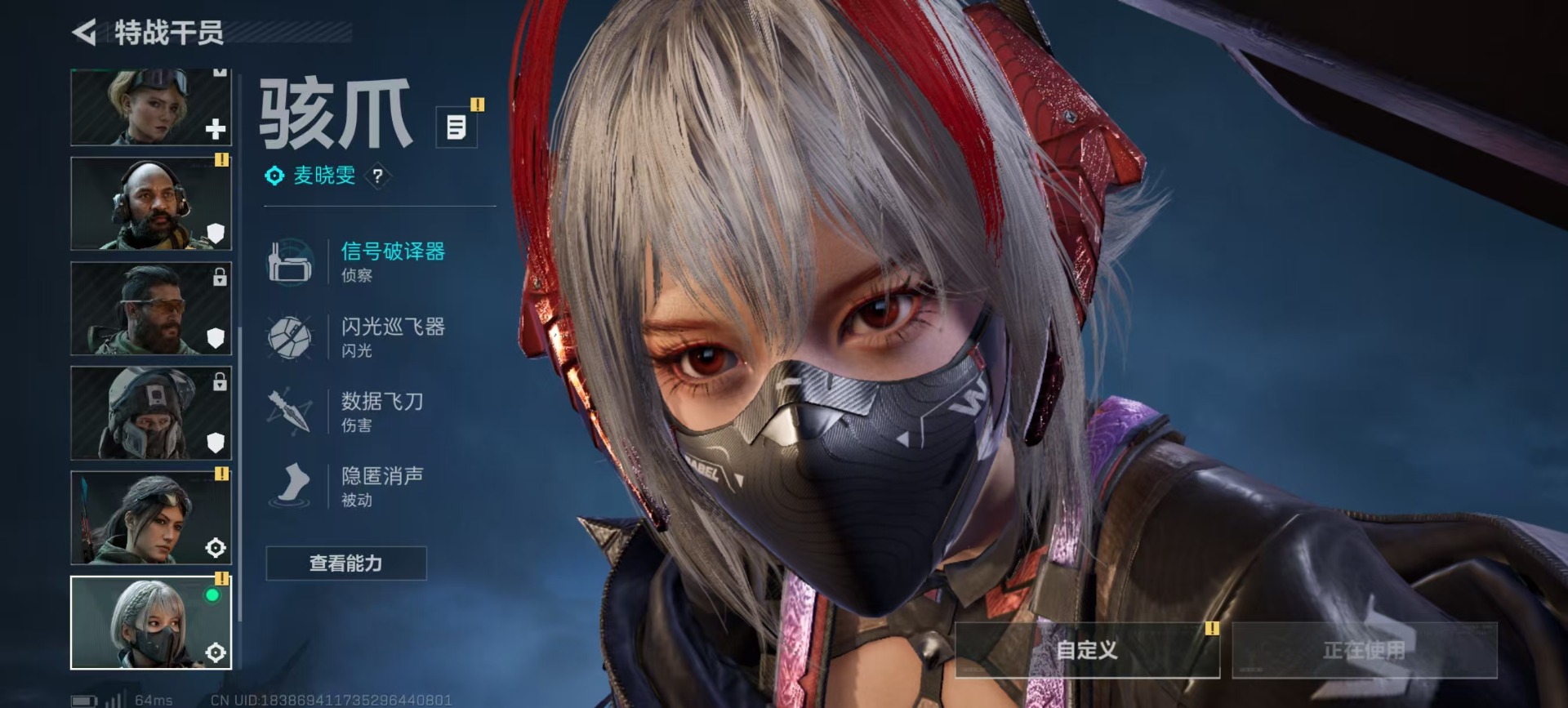 SJZQM356563三角洲行动账号详情图18 SJZQM356563三角洲行动账号详情图18