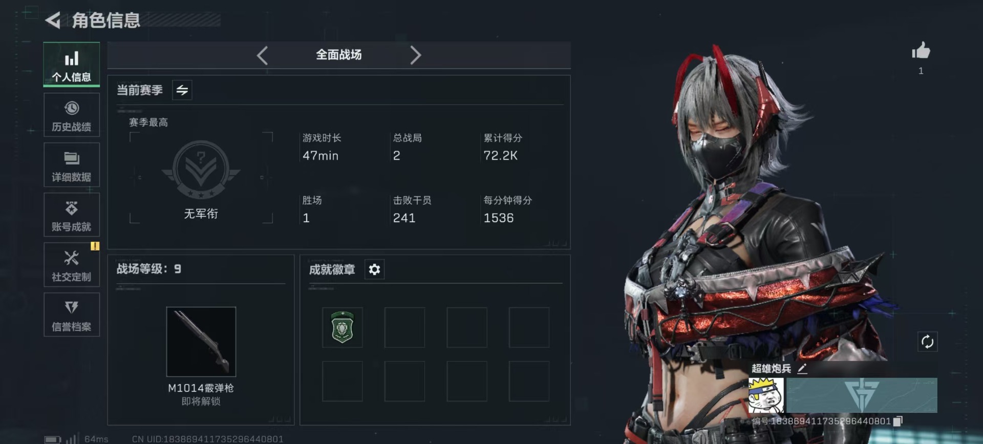 SJZQM356563三角洲行动账号详情图24 SJZQM356563三角洲行动账号详情图24