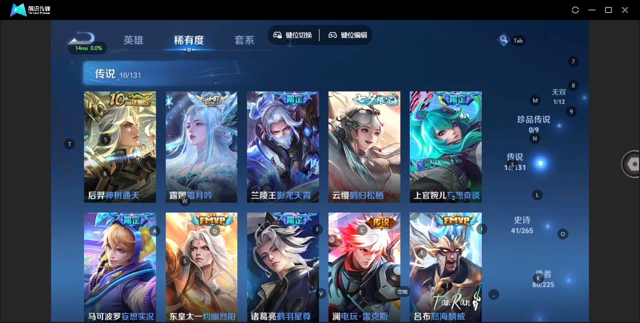 WZCMW3361379王者荣耀账号详情图7 WZCMW3361379王者荣耀账号详情图7