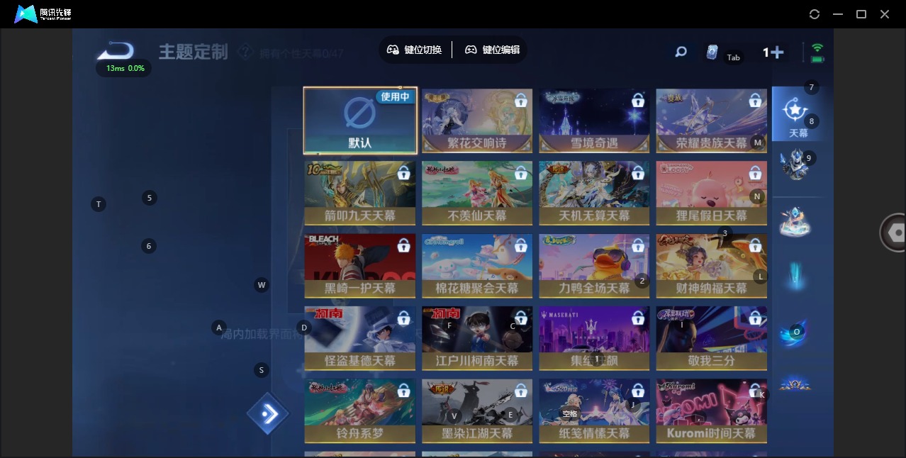 WZCMW3361379王者荣耀账号详情图11 WZCMW3361379王者荣耀账号详情图11