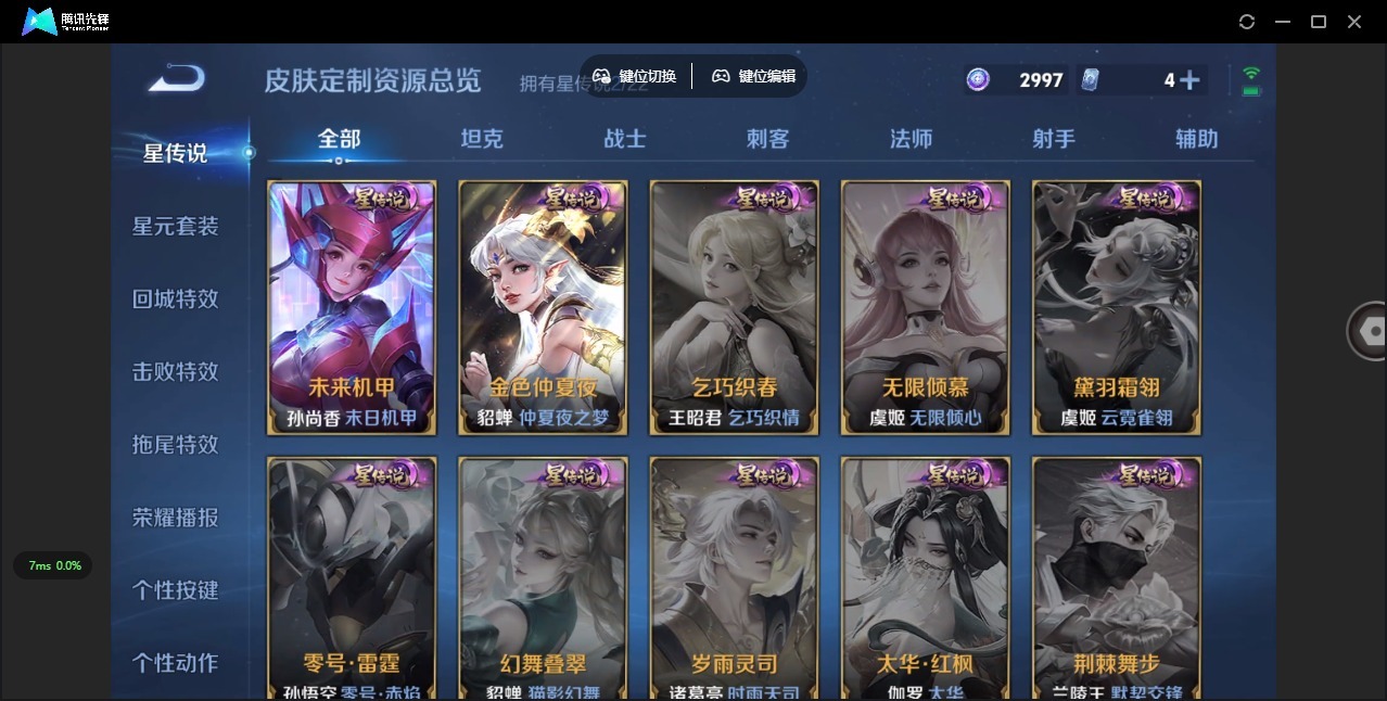 WZQM3355891王者荣耀账号详情图12