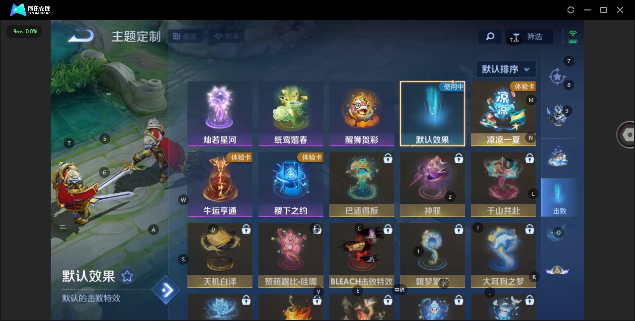 WZCMW3361382王者荣耀账号详情图8