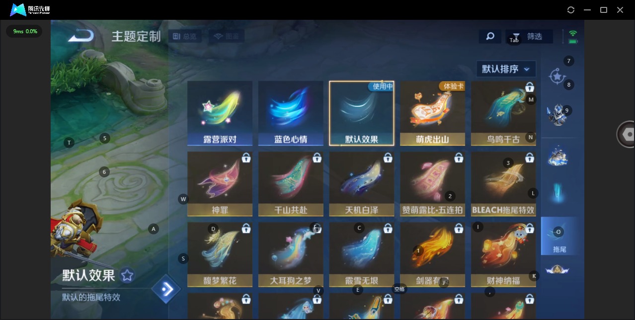 WZCMW3361382王者荣耀账号详情图9