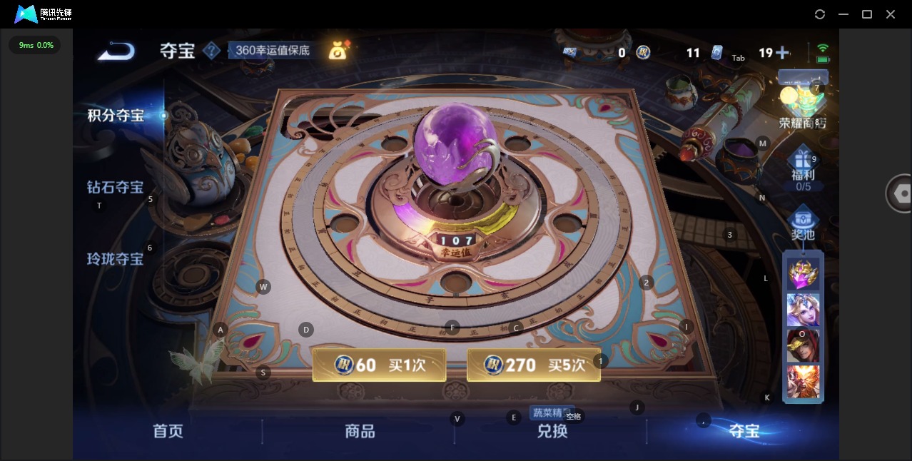 WZCMW3361382王者荣耀账号详情图13