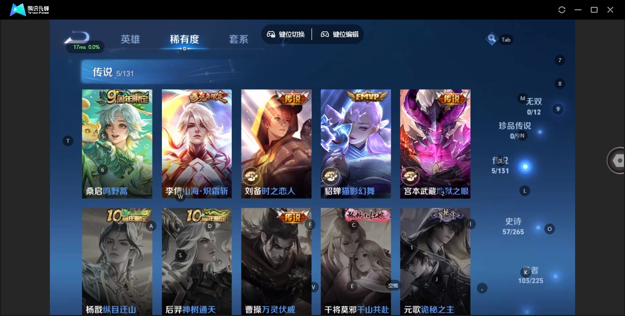 WZQM3355899王者荣耀账号详情图8