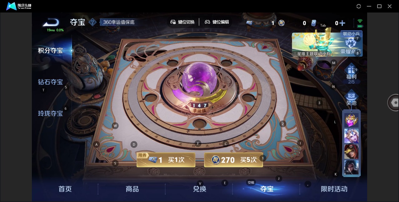 WZQM3355899王者荣耀账号详情图10