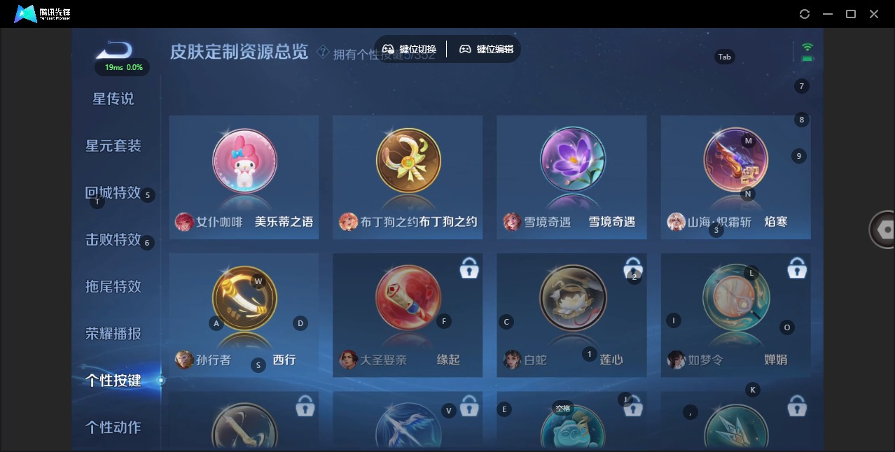 WZQM3355899王者荣耀账号详情图13