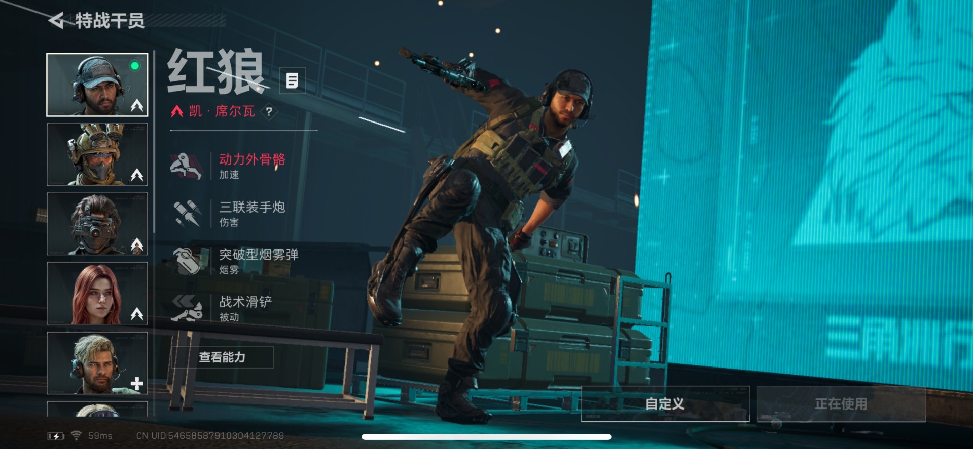 SJZQM356572三角洲行动账号详情图25