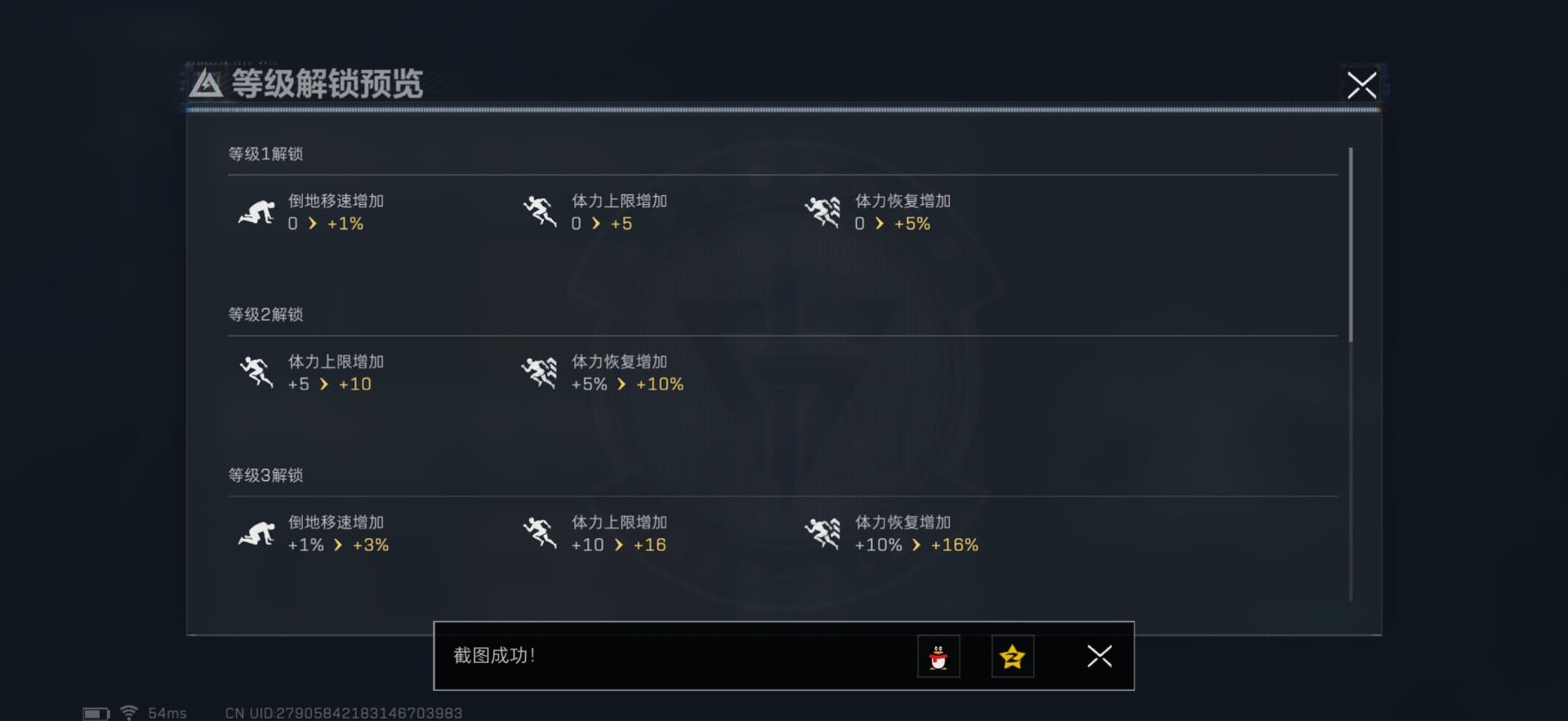 SJZQM356576三角洲行动账号详情图25