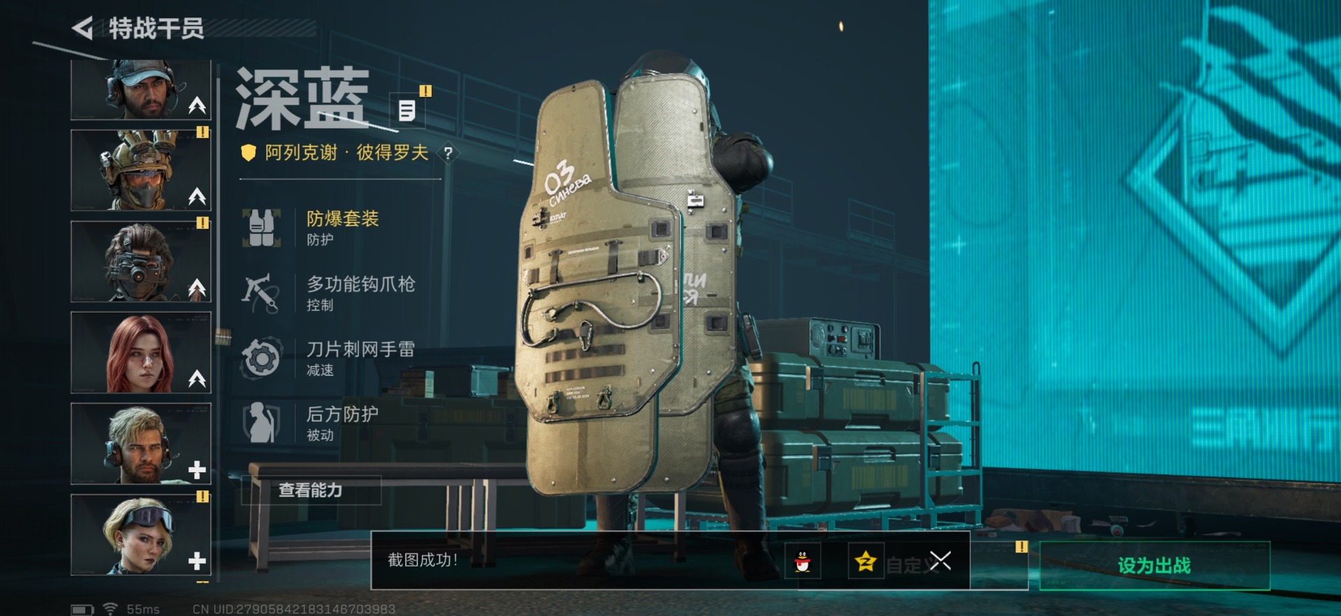 SJZQM356576三角洲行动账号详情图27