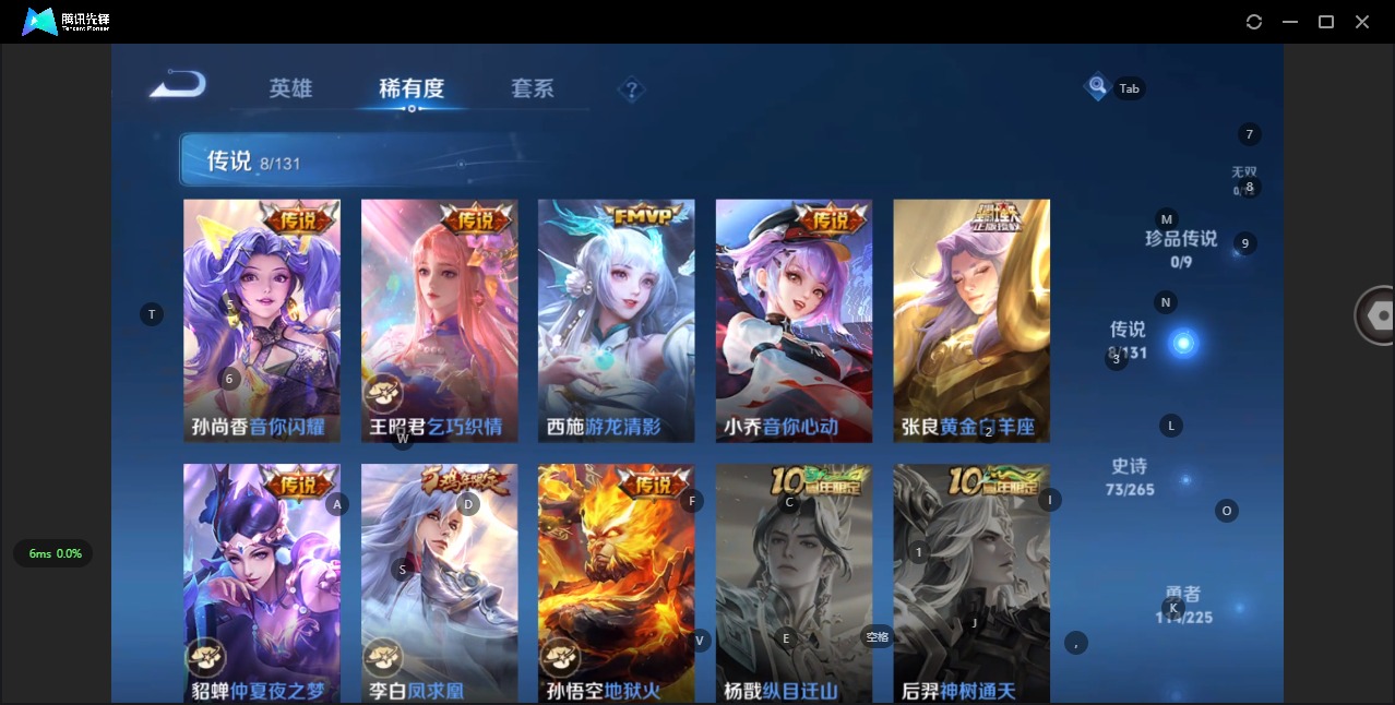 WZCMW3361386王者荣耀账号详情图6